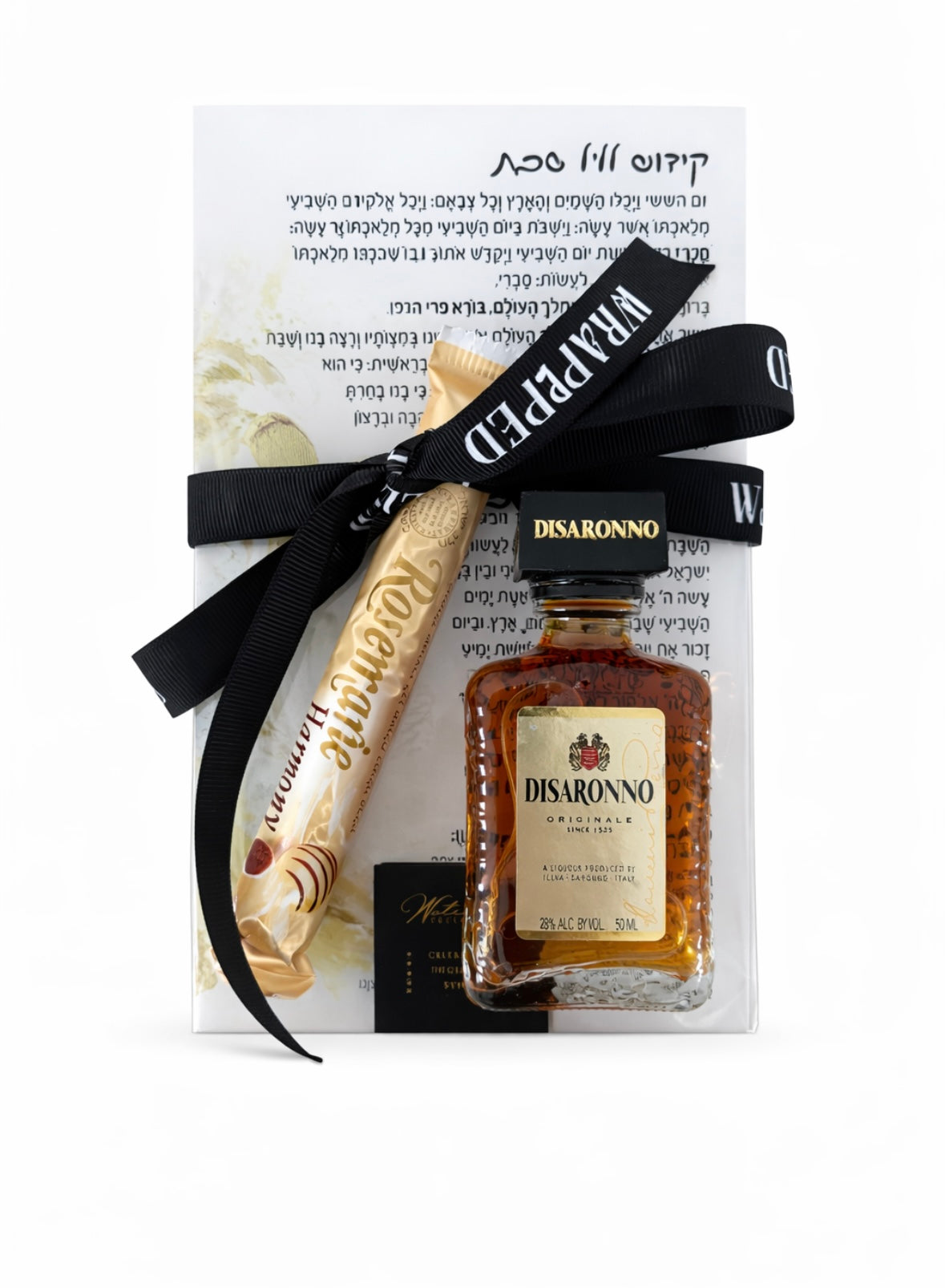 Kiddush card Mishloach manos