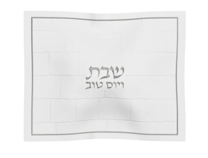 Kosel Challah Cover