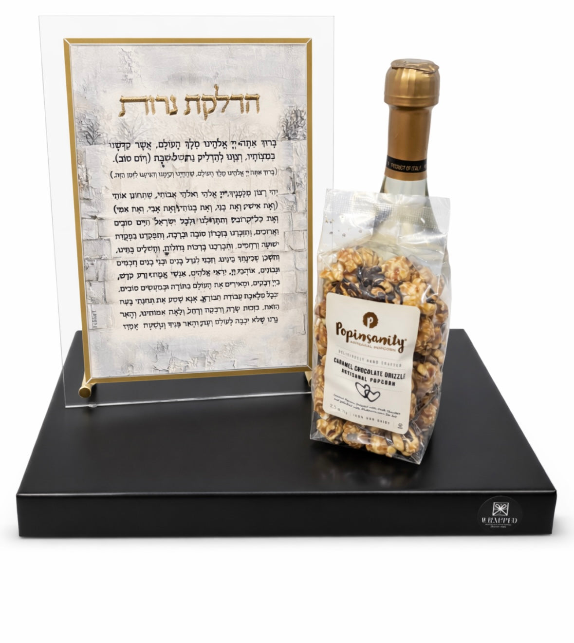 Hadlakas Neiros Mishloach Manos