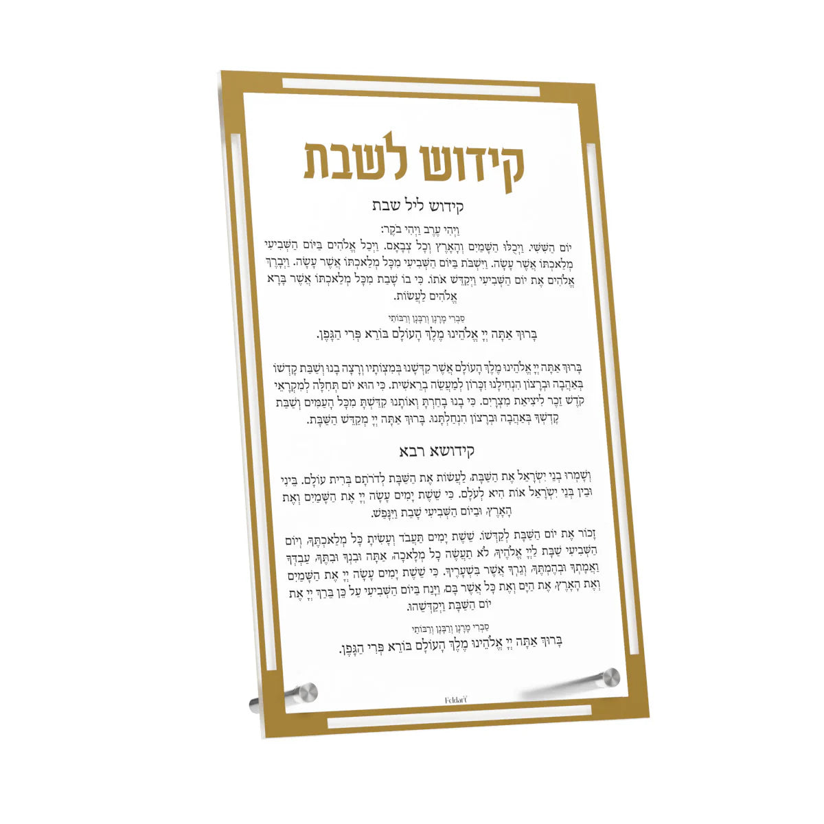 Classic Kiddush Tabletop Card